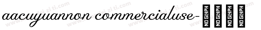 aacuyuannon commercialuse字体转换